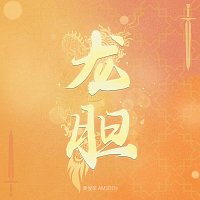 ??? Amsden – ??