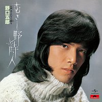 Goro Noguchi – Musashino Shijin