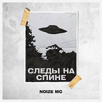 Noize MC – Sledu na spine