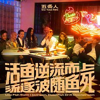 Přední strana obalu CD ??????,??????