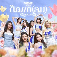 4EVE, MUKTA – ?????(??) [Glamour Girl]