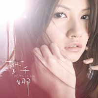 Přední strana obalu CD Chien Na Lee