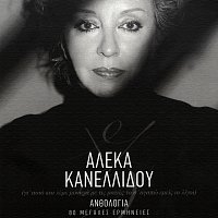 Aleka Kanellidou – Anthologia - 80 Megales Erminies