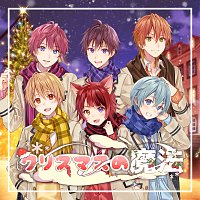 Strawberry Prince – Chiristmasno Mahou