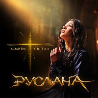 Přední strana obalu CD ??????? ??????