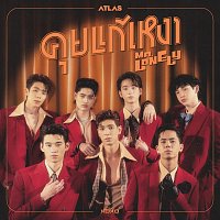 ATLAS – ?????????? (MR. LONELY)