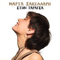 Maria Sakellari – Stin Taratsa