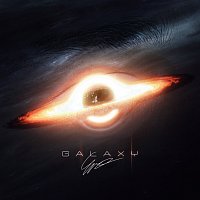 Ero – GALAXY