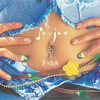 Jav Jav – Natsuno Taiyou