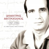 Přední strana obalu CD 1967-1986 / 42 Megales Epitychies