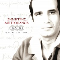 Dimitris Mitropanos – 1967-1986 / 42 Megales Epitychies