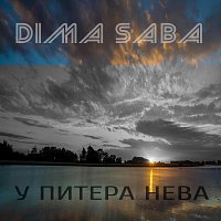 Přední strana obalu CD У Питера Нева