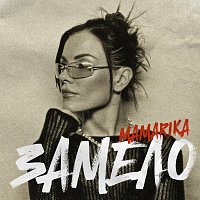 MamaRika – ??????