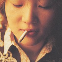 Freebo – Smoking Blues