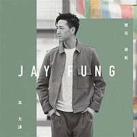 Jay Fung – Voice Navigation