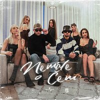 Bubi Flex, Efenel, FNL ZONE – Nemáte o čem