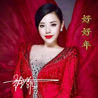 Přední strana obalu CD ???