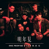 ONE PROMISE, Jer Lau – Ming Nian Jian [Duet Version]