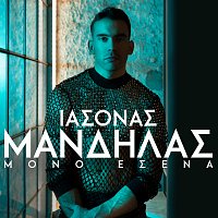 Iasonas Mandilas – Mono Esena