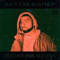 Artem Kacher – Mimo tebya (feat. Jacques Anthony)
