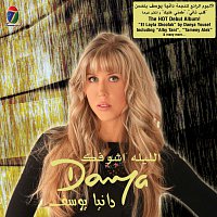 Danya Yousef – El Layla Shoofak