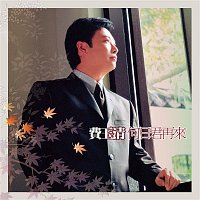 Fei Yu-Ching – When Will You Come Again (Remastered)