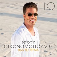 Nikos Oikonomopoulos – Valto Terma