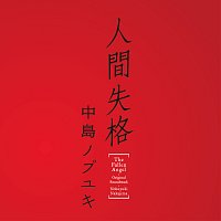 Nobuyuki Nakajima – The Fallen Angel - Original Soundtrack