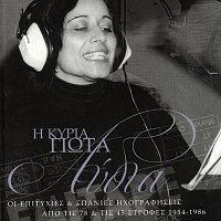 Giota Lidia – I Kiria Giota Lidia (1954 - 1986)