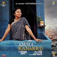 Ilaiyaraaja – Amma Kanakku (Original Motion Picture Soundtrack)