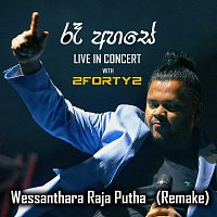 Billy Fernando – Wessanthara Raaja putha