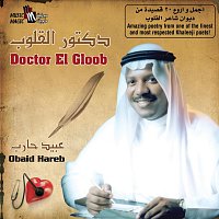 Obaid Hareb – Doctor El Gloob