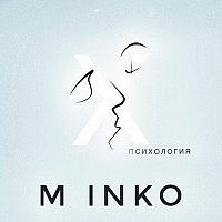 Přední strana obalu CD Психология