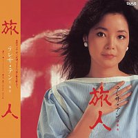 Teresa Teng – Back To Black Lu Ren