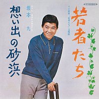 Kyu Sakamoto – Wakamonotachi