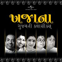 Khazana-Treasure Of Gujrati Classics [Vol .1]