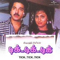 Tick Tick Tick [Original Motion Picture Soundtrack]