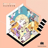 TKNJ – No Palpitate (with Lim Dong Hyun)