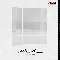 Přední strana obalu CD ?? [Instrumental]