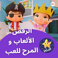 Přední strana obalu CD ?????? ??????? ? ????? ????