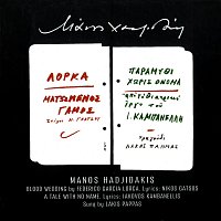 Manos Hadjidakis – Matomenos Gamos - Paramithi Horis Onoma [Remastered 2000]