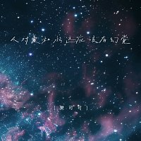 Přední strana obalu CD ???????????