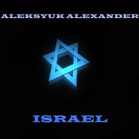 Aleksyuk Alexander – Israel