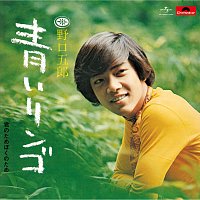 Goro Noguchi – Aoi Ringo