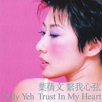 Sally Yeh – Trust In My Heart