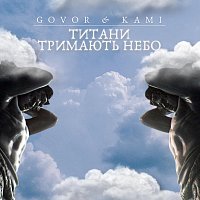 GOVOR, KAMI – Титани Тримають Небо (feat. KAMI)
