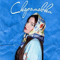 Přední strana obalu CD ??????????