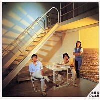 Kaientai – 12no Fukei
