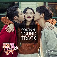 Various Artists.. – Sweet Stranger and Me (Original Soundtrack)