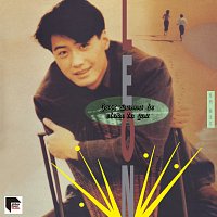 Leon Lai – Qin Jin Ni [Remastered 2020]